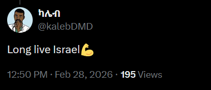 ሻኛ Szn🇪🇹 (Shagnić 🇭🇷) tweet media