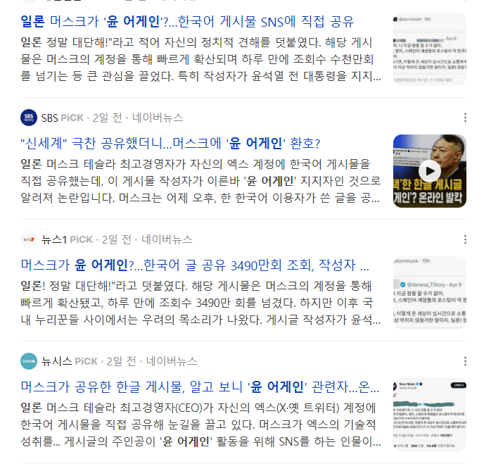 K_Sentinel 🇰🇷 🇺🇸 🇯🇵 tweet media