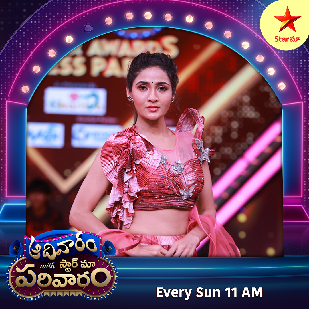 StarMaa's tweet image. Parivaar Awards Success Party! ❤️‍🔥
All about fun, all about celebration ✨

Watch #AadivaramWithStarMaaParivaaram Sunday at 11 AM only on #StarMaa