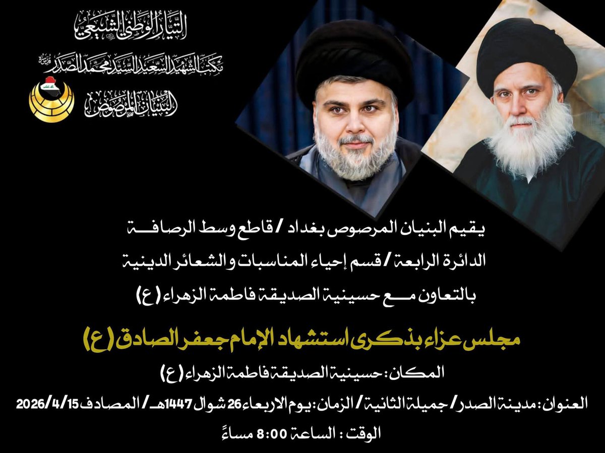 محبة العترة هيذر الحساب البديل tweet media