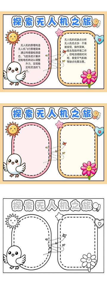 Ashwini Ojha tweet media