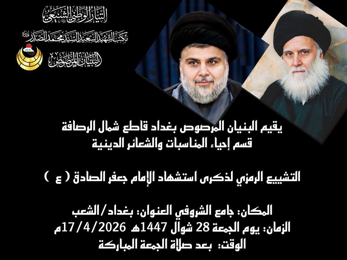 محبة العترة هيذر الحساب البديل tweet media