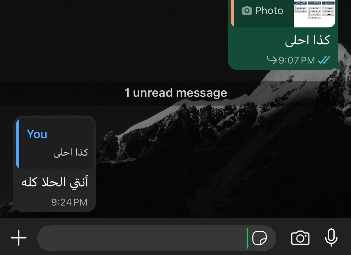 هذي اخلاق الأمطار يعني حبيتها والله