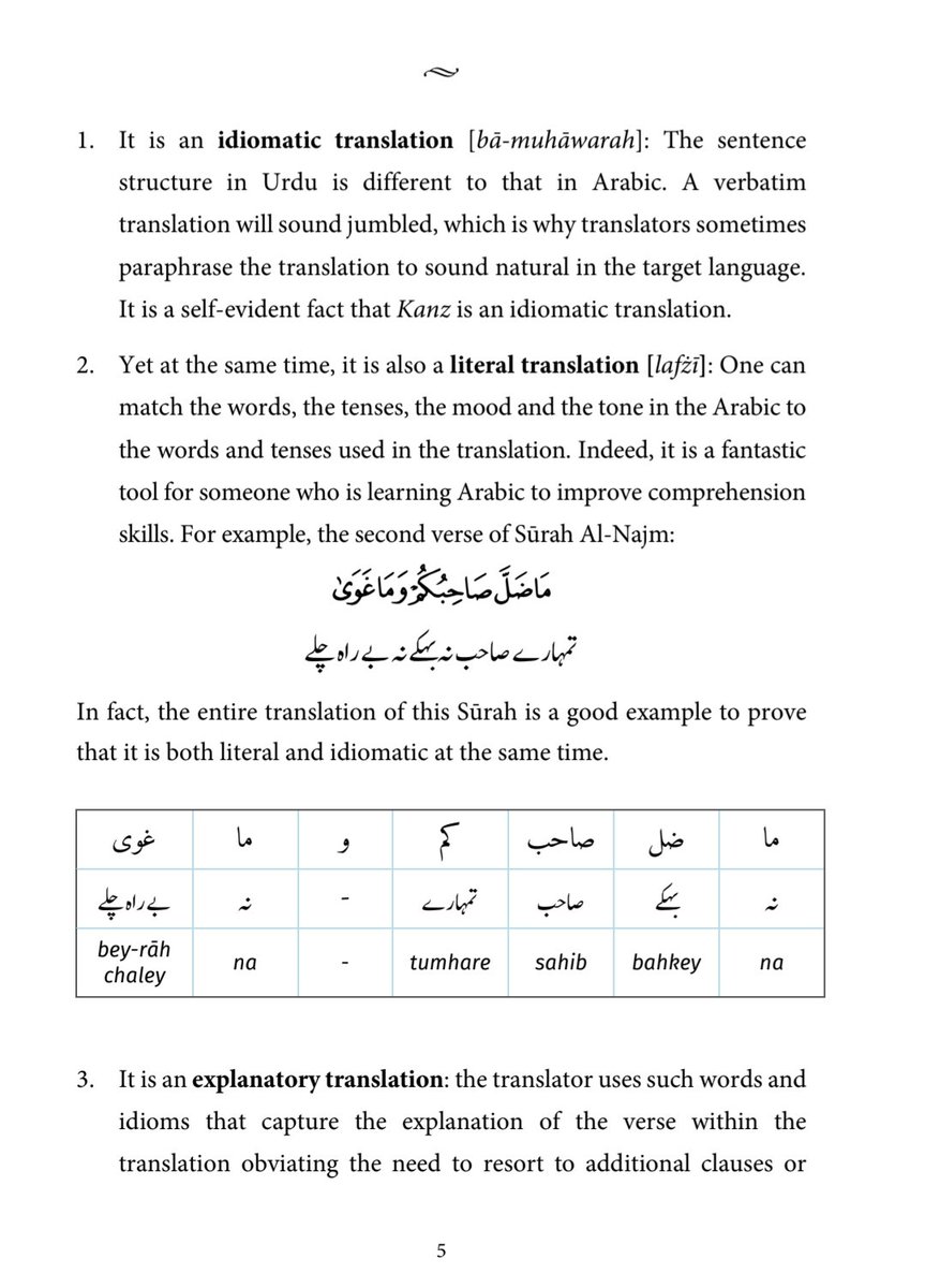 Kb3463's tweet photo. عشرون برهاناً في فضل كنز الإيمان على سائر الترجُمان

Twenty Proofs on the Superiority of Kanz al-Iman over all other Translations(urdu)

- From the refulgent treasure On the Superiority of Kanz al-Iyman among Urdu Translations of the Qur’ān by Mawlana Abu Hasan

@ridawipress

1/4 https://t.co/JCGeF8wOCo