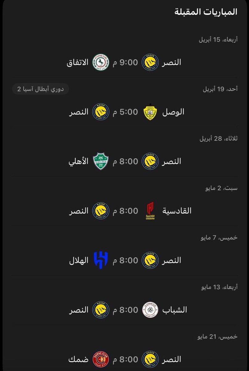 نئطه tweet media