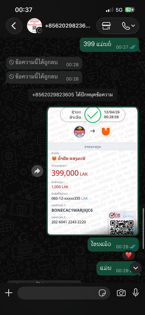 Youngboy tweet media