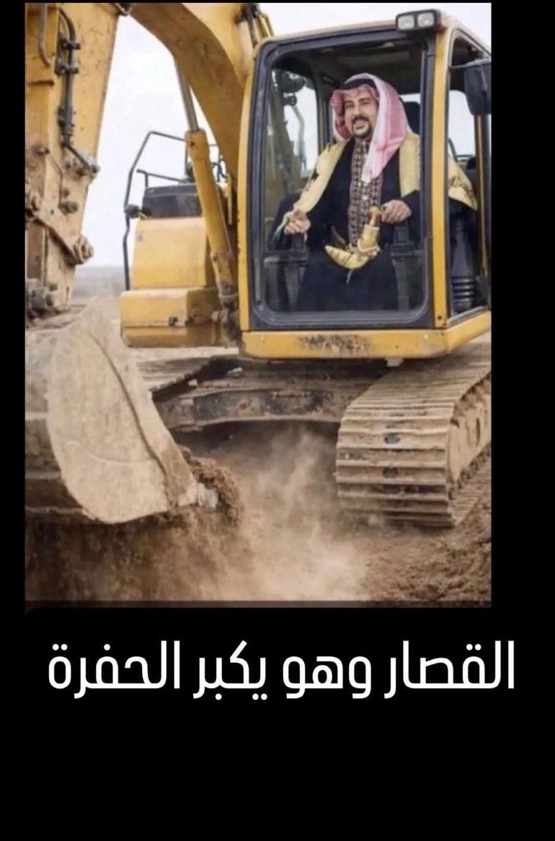 سالم مزيد الجهيّم الشمري⚖️ tweet media