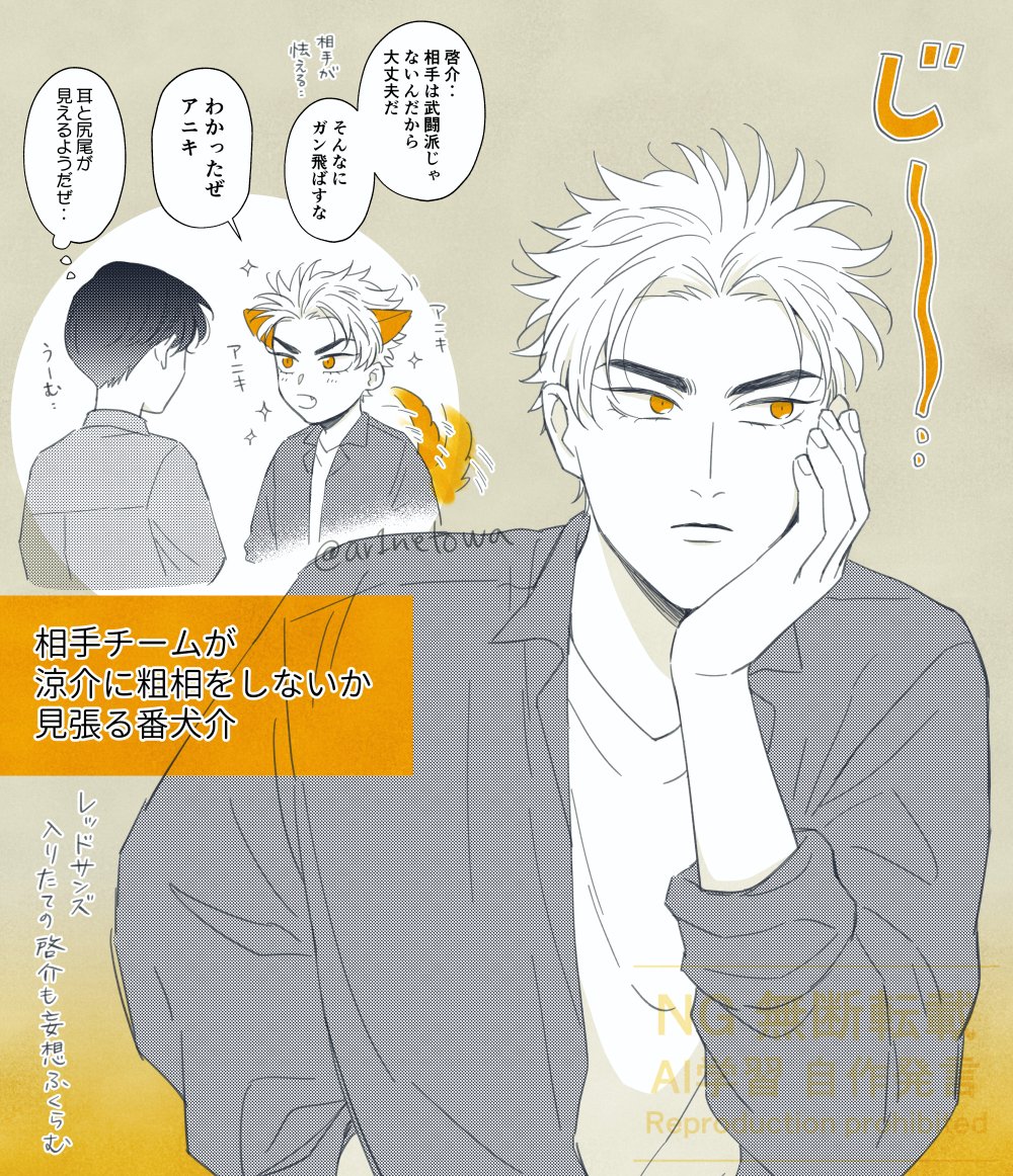 ありね tweet media