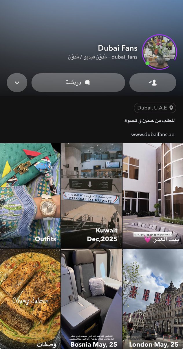 هيام tweet media