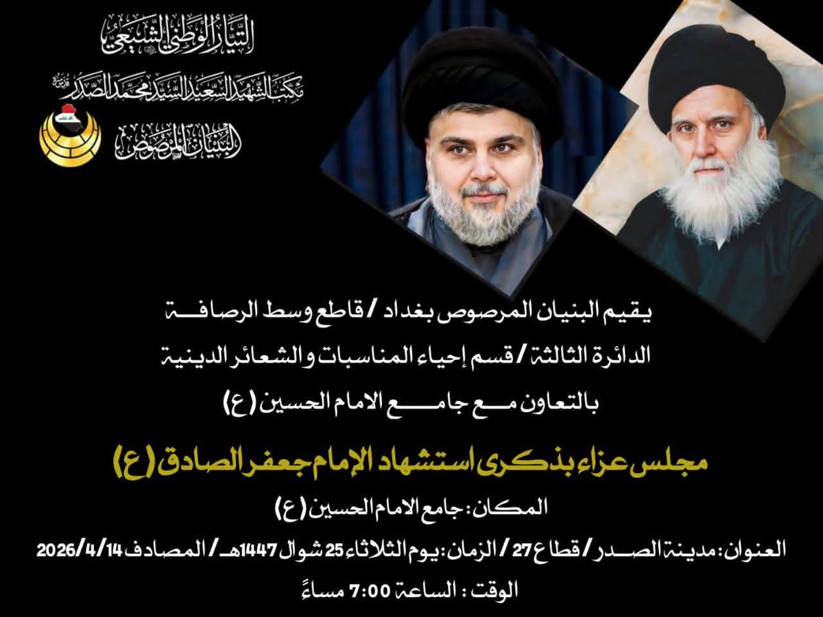 محبة العترة هيذر الحساب البديل tweet media