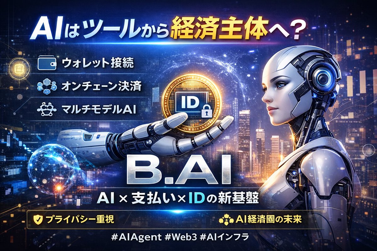 たむたむ⚔所属UNIONX🔶$XTER (✸,✸) ꧁IP꧂ tweet media