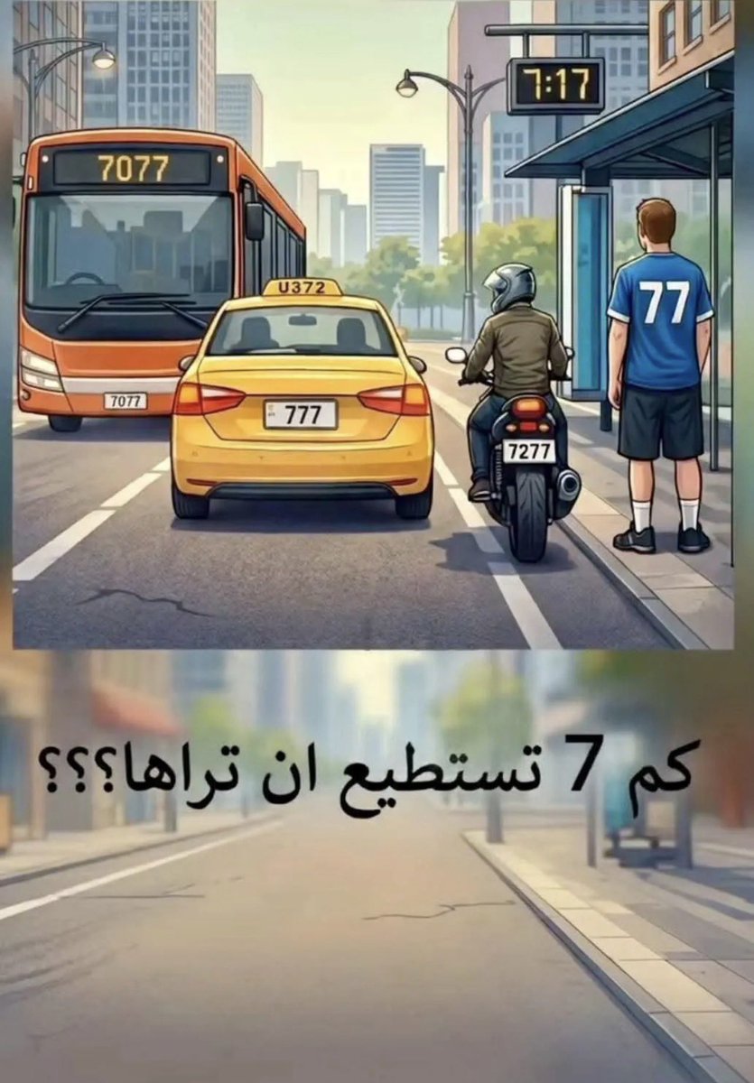 بتر الخواطر tweet media