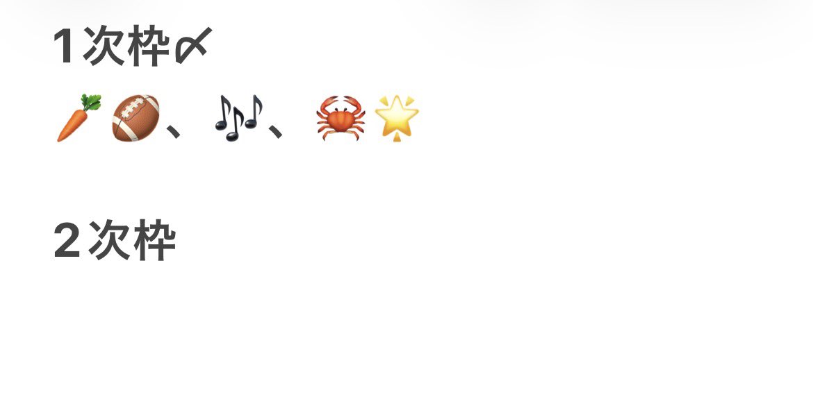 取引垢 tweet media