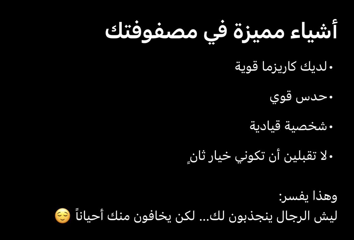 - 🇸🇦 tweet media