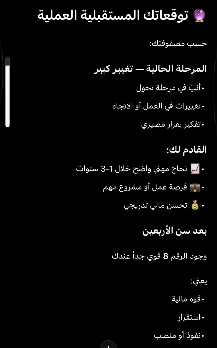 - 🇸🇦 tweet media