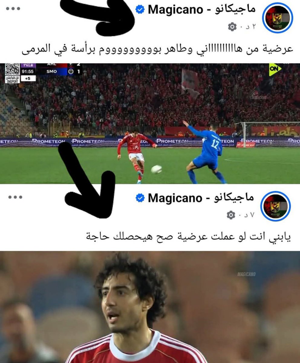 丅Ⓔ𝐅𝐀 tweet media