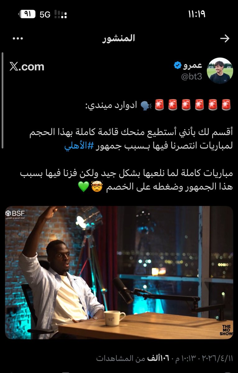 Ahmed tweet media
