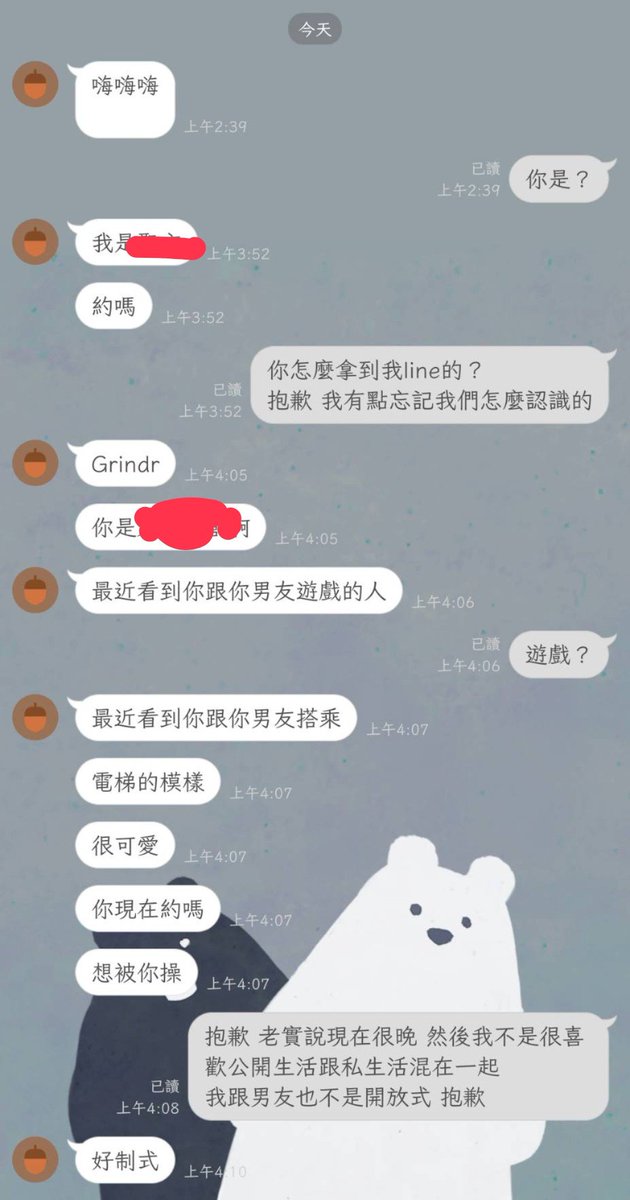 阿布，既可愛又臉盲那一個 tweet media