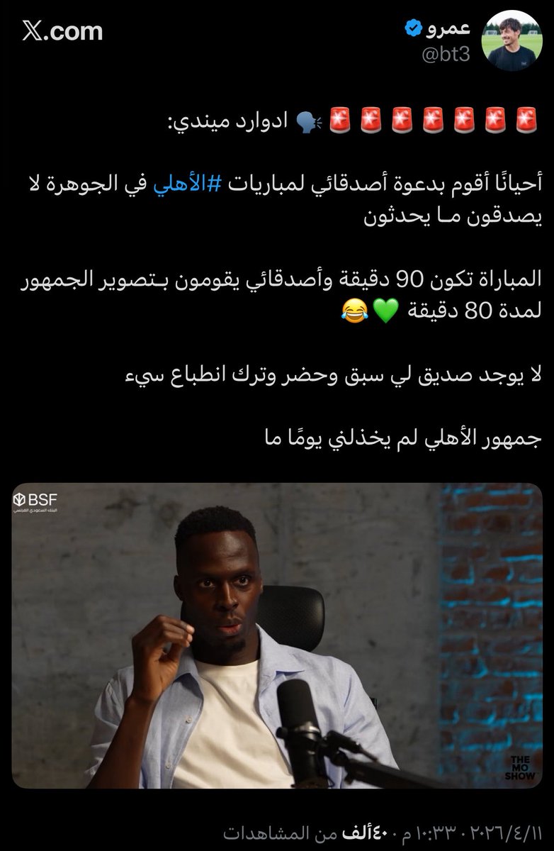 Ahmed tweet media