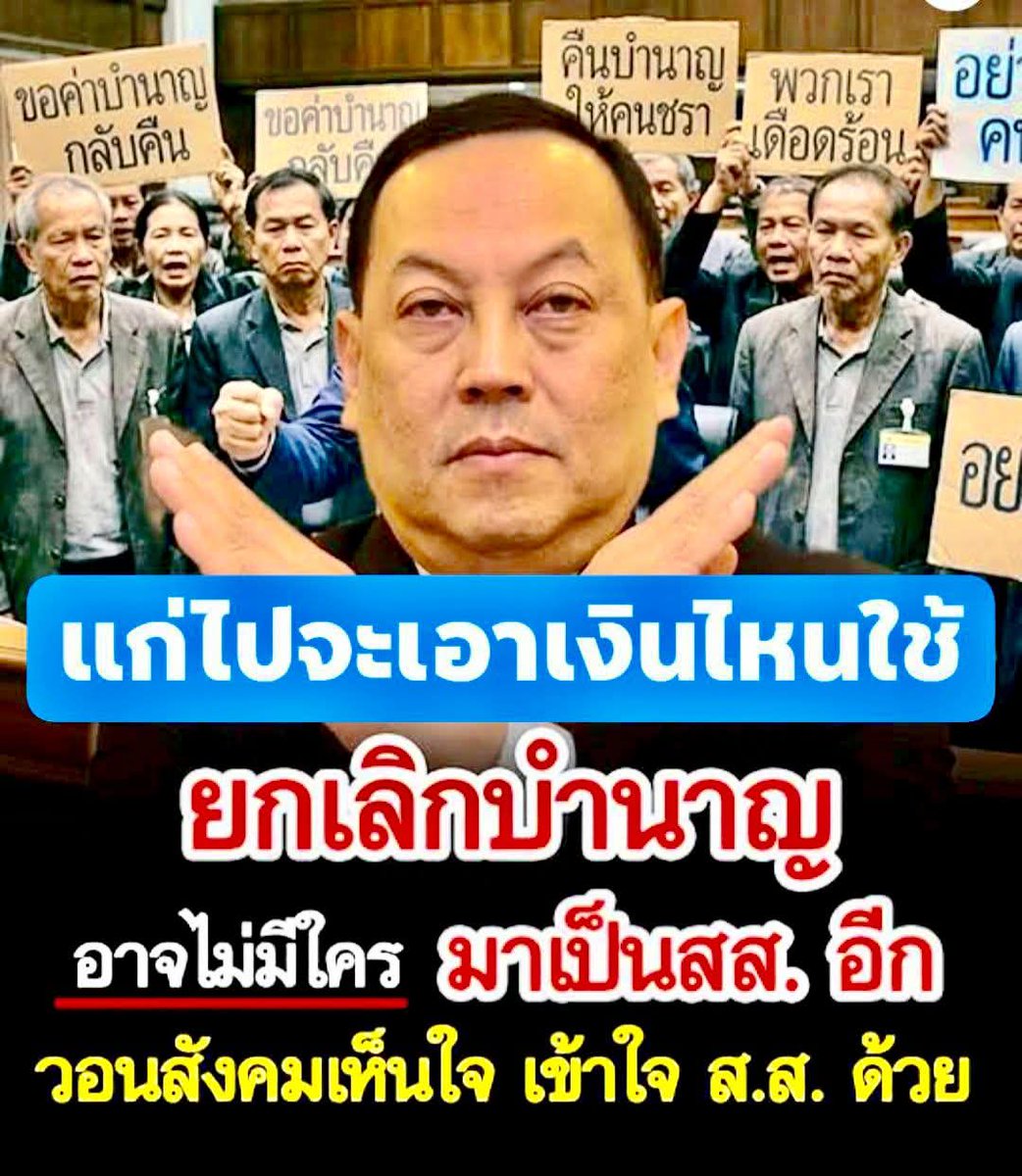 อีกหนึ่ง ทัศนคติ tweet media