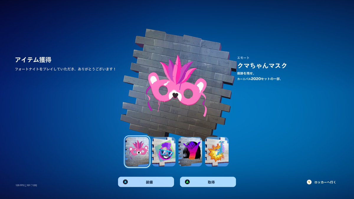 MKT4N's tweet photo. 4/4 Complete 👑
It’s all thanks to you guys thank you so much💓
I’m so happy I was able to get the Cuddle Mask on three different accounts <3

@c_zakkk 
@autlste https://t.co/nx27fno3VU