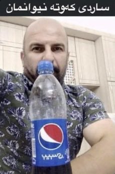 جا چییە tweet media