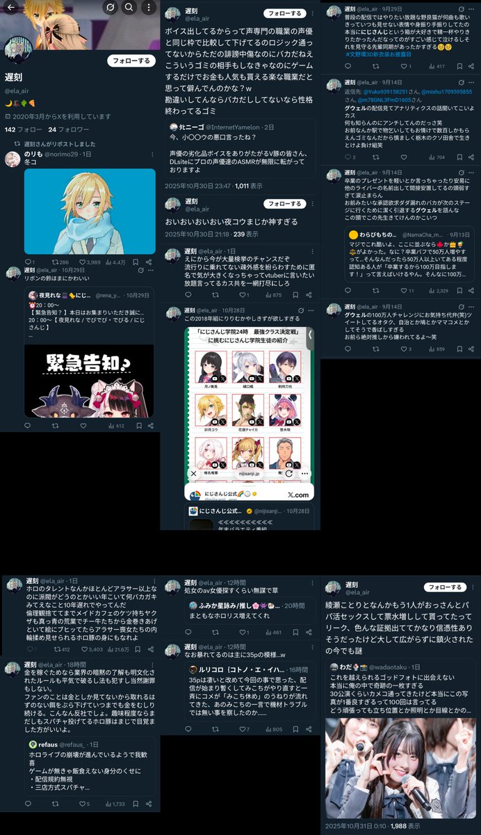 kuounin tweet media