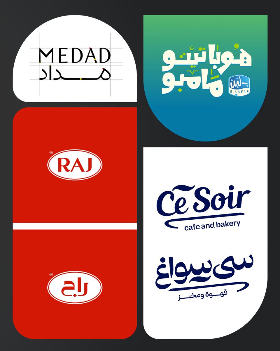 شعير سكول | Shoair School tweet media