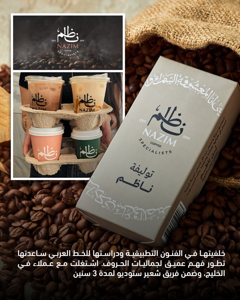 شعير سكول | Shoair School tweet media