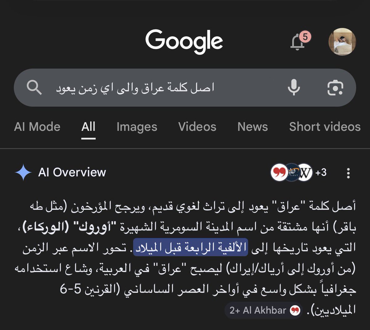 دوه البنيه الكامشة راسها tweet media