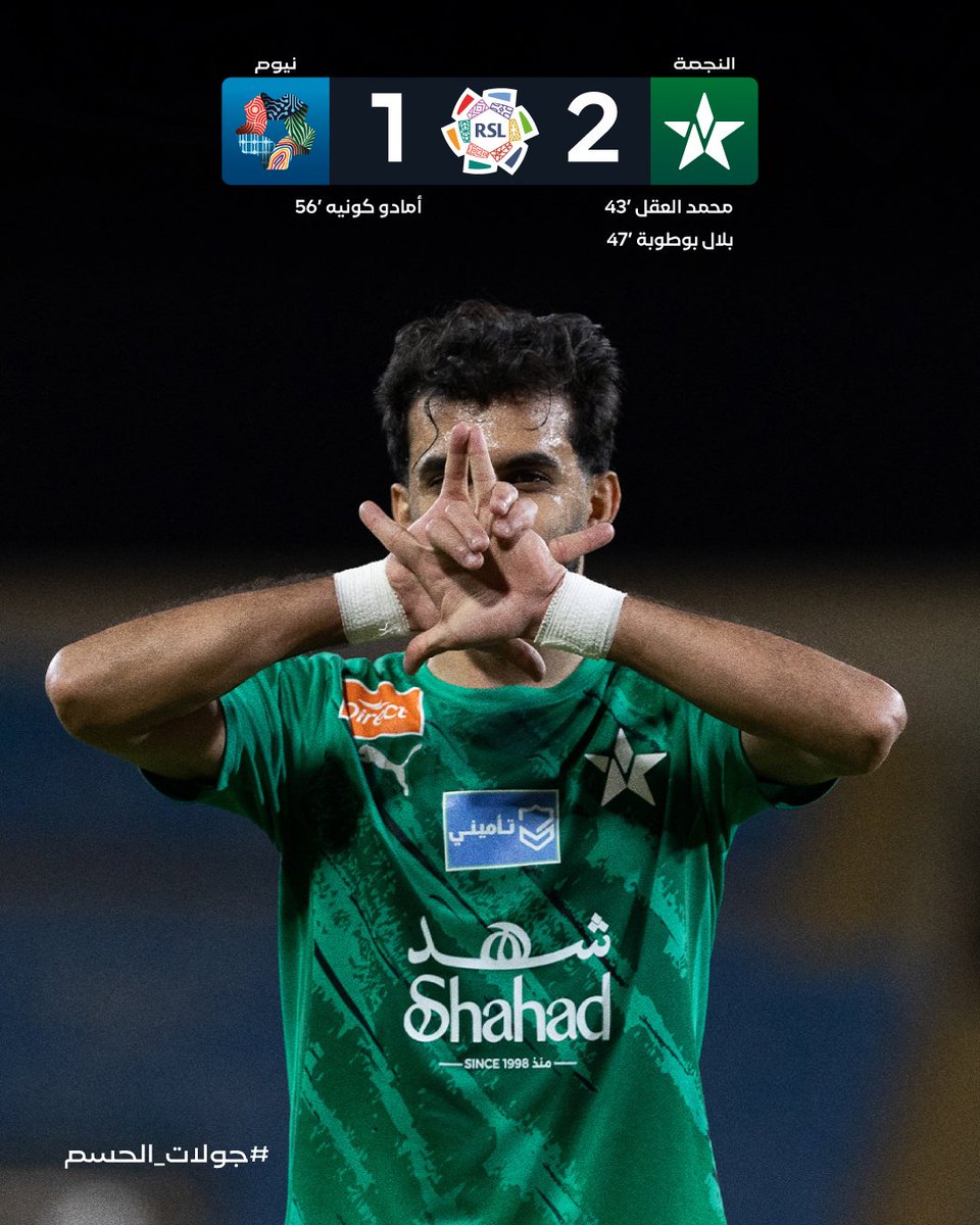 إخبارية الشعبة tweet media