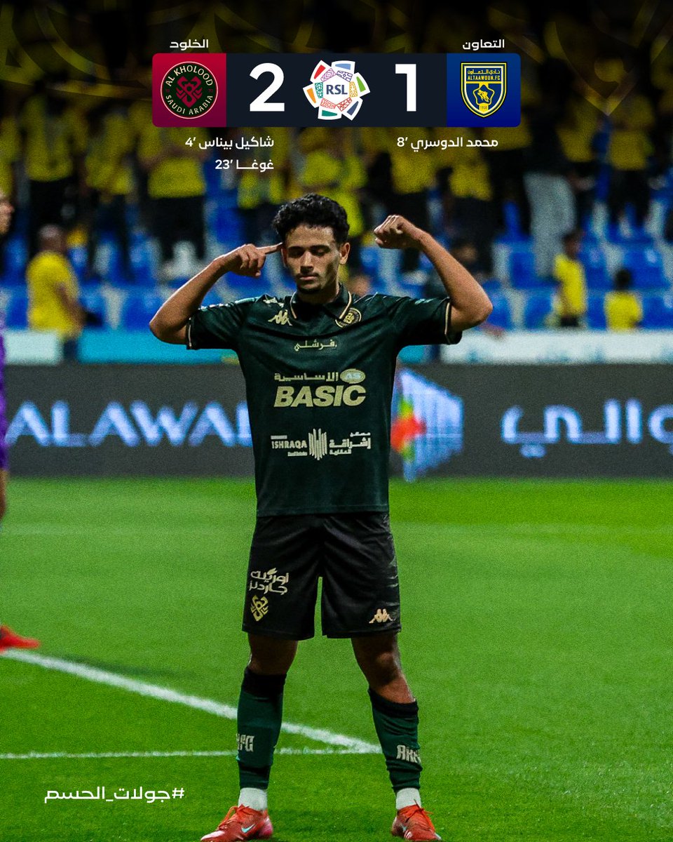 إخبارية الشعبة tweet media