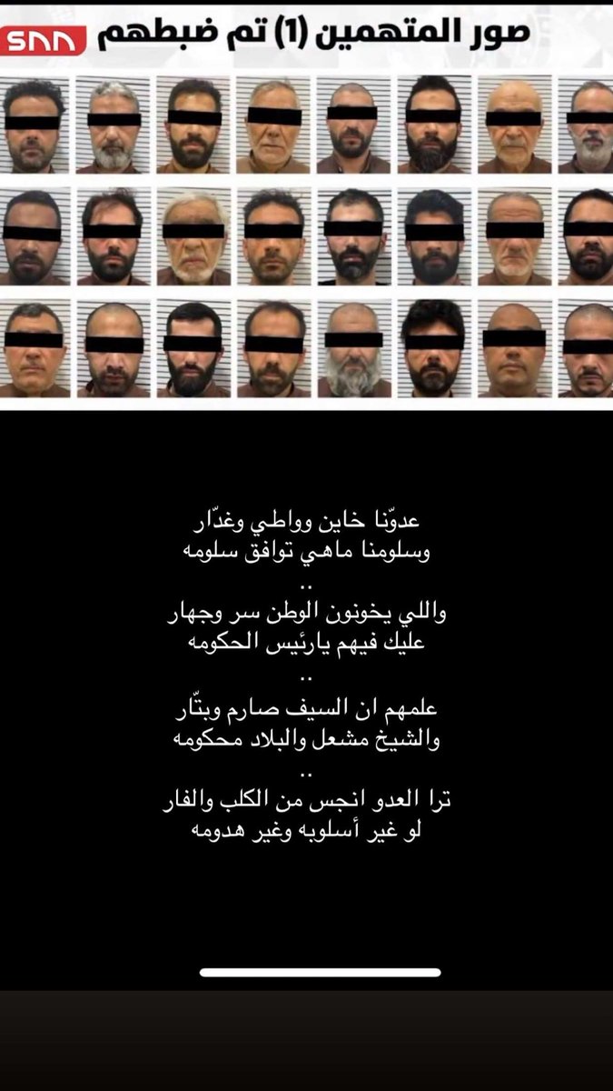 m_m_alayed's tweet photo. علمهم ان السيف صارم وبتّار
والشيخ مشعل والبلاد امحكومه

#الكويت_خط_أحمر https://t.co/F2RQnoYVks