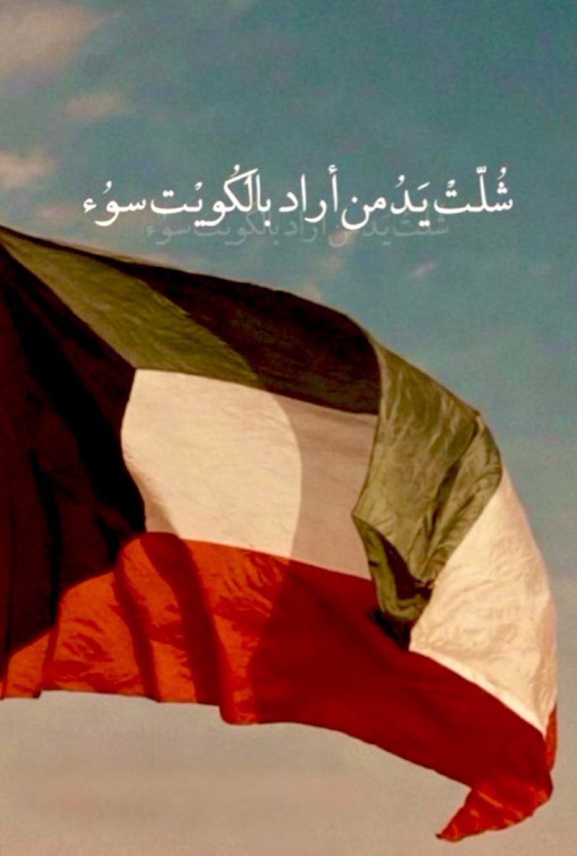 اسامه الرملي tweet media