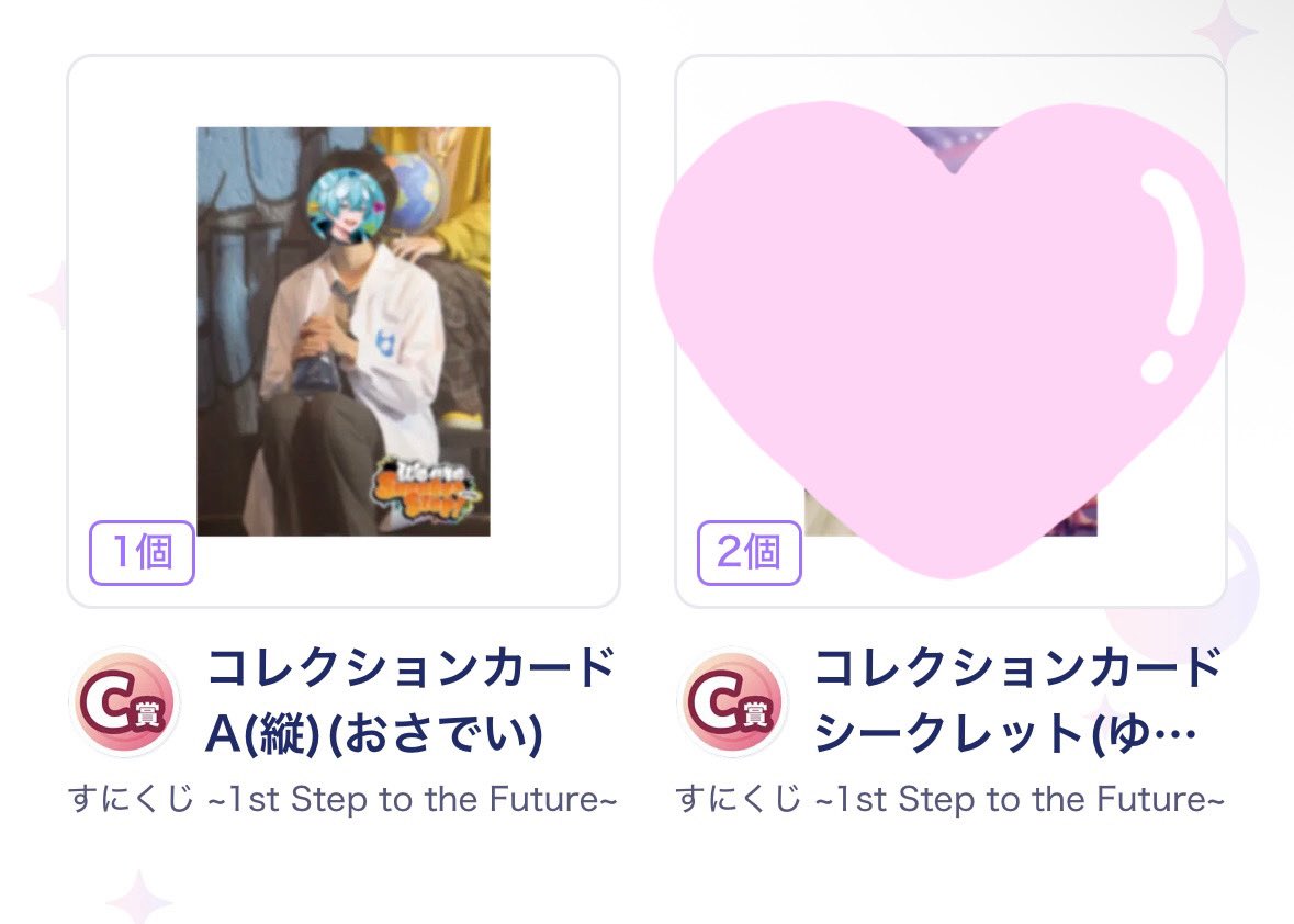 花 tweet media