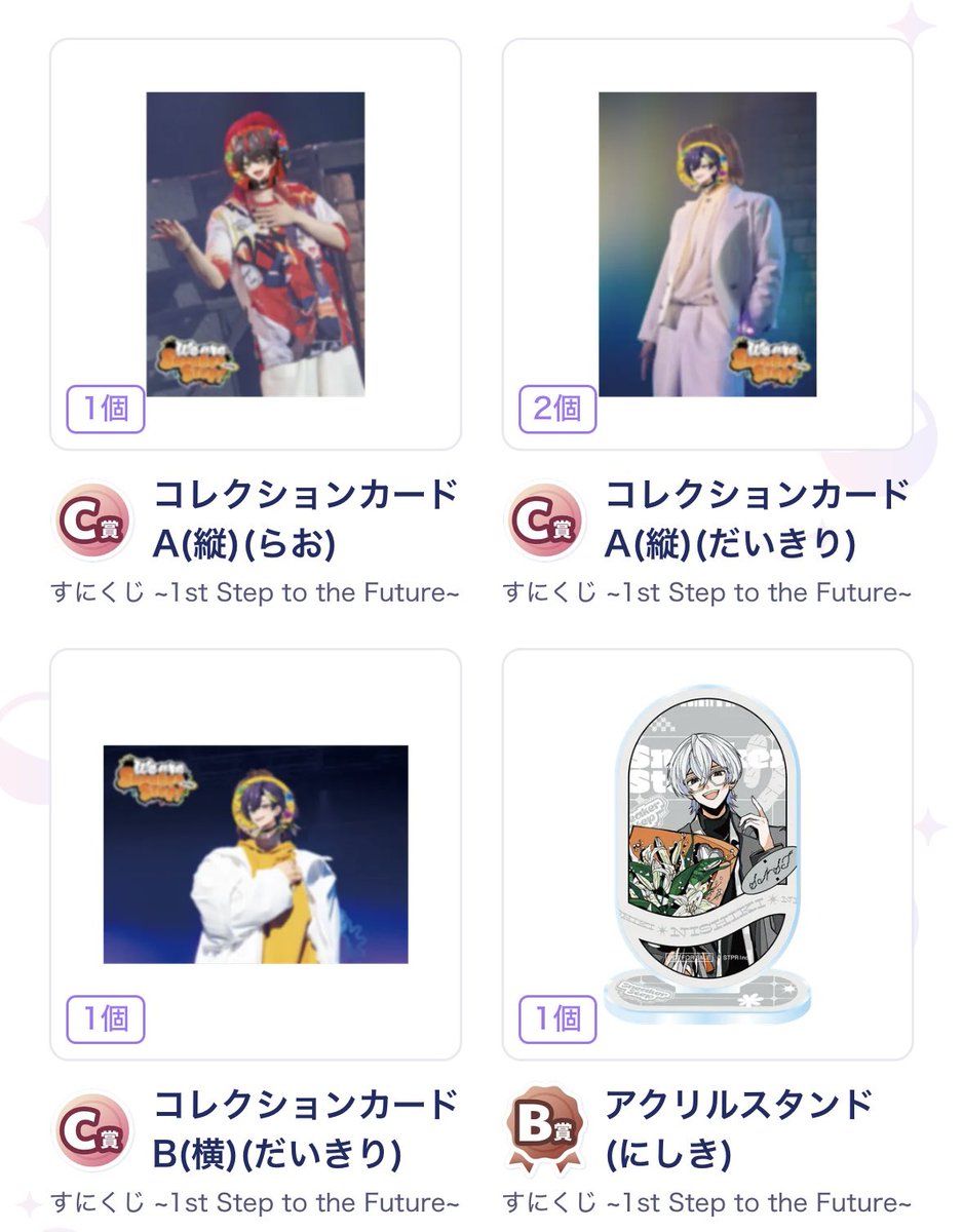 花 tweet media
