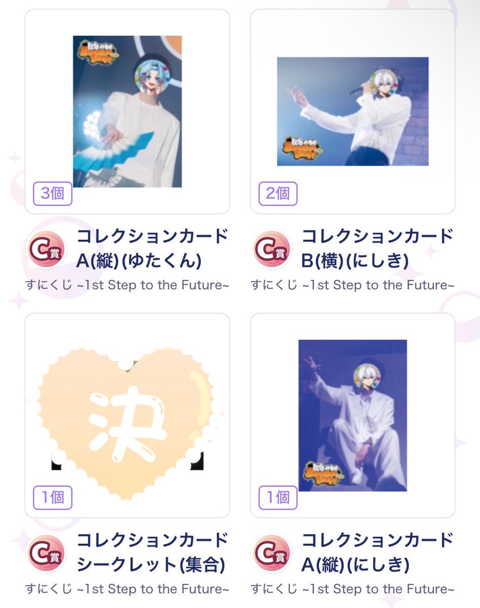 花 tweet media