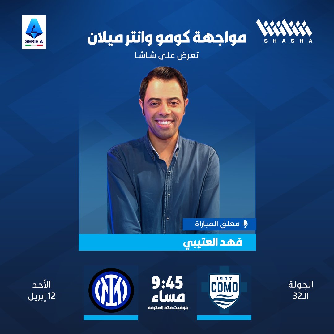 شاشا سبورت tweet media