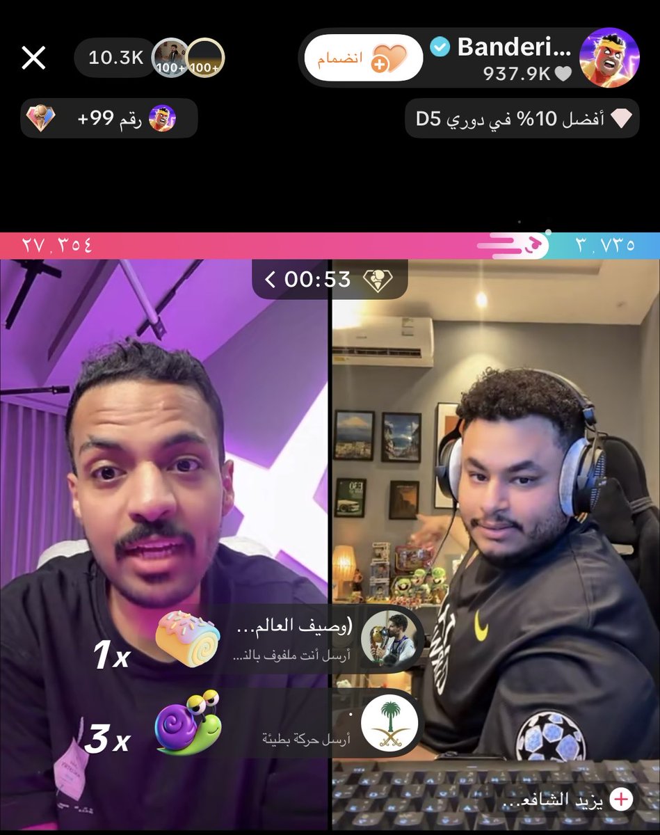 دَجَـن tweet media