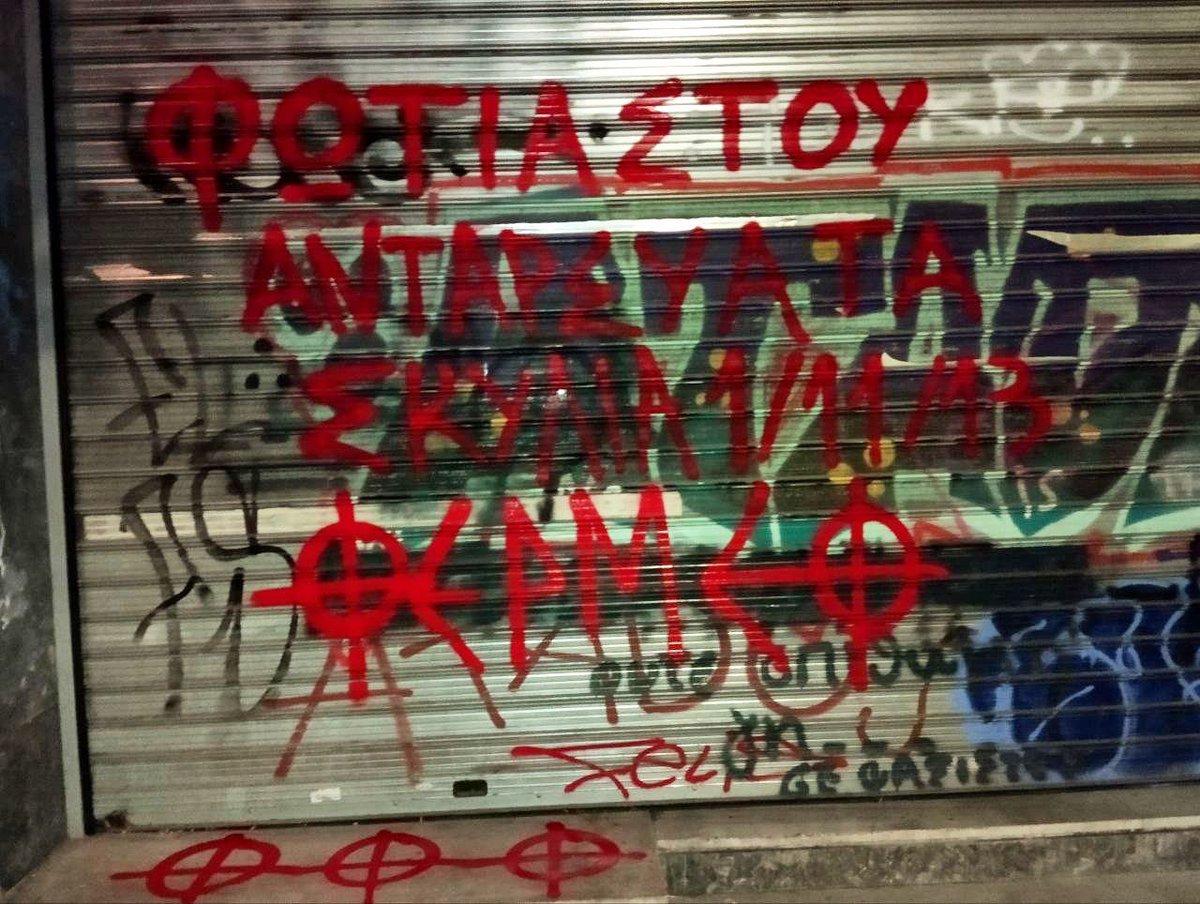 Radical Resistance tweet media