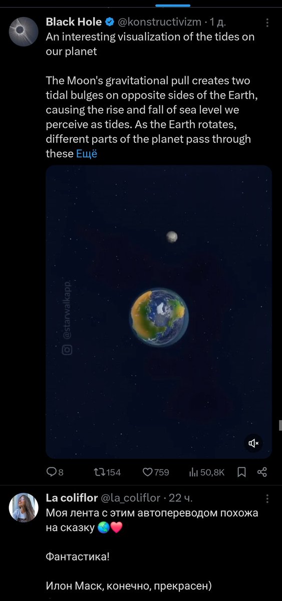 PaulSHA☮️ tweet media