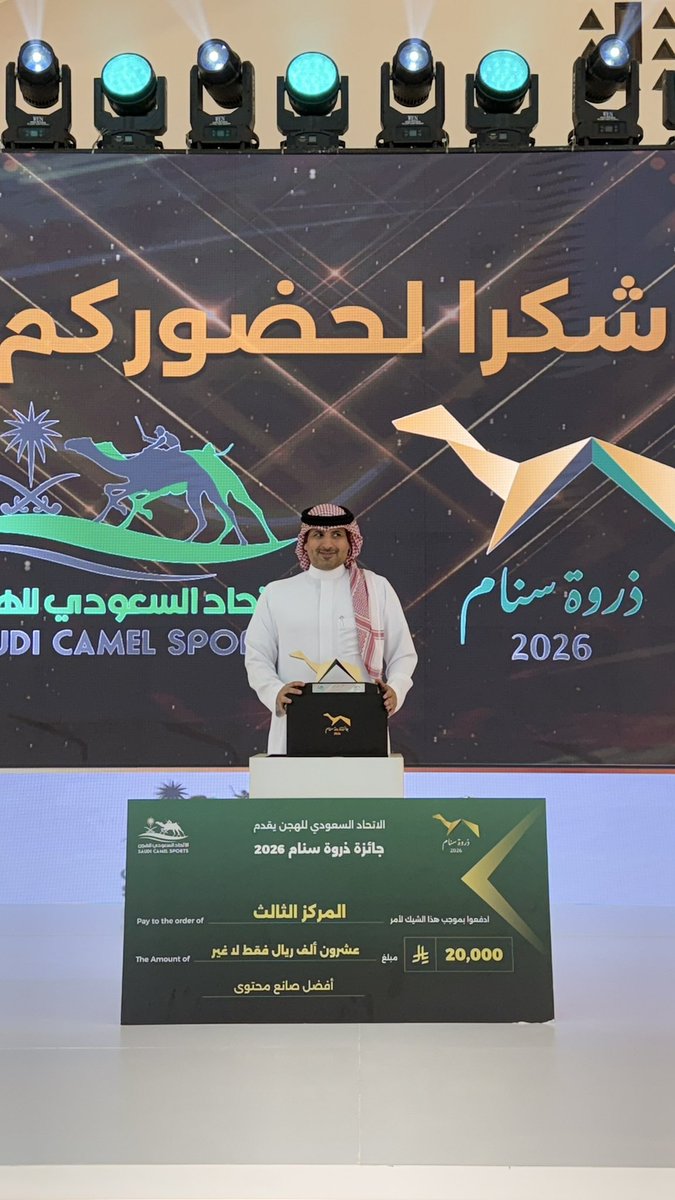 ‏طلال الغامدي tweet media