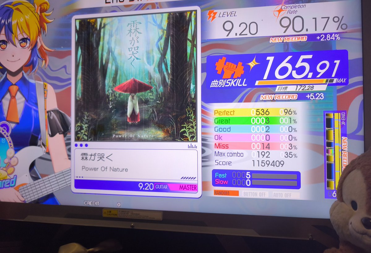 人渣戒治會(S.B.C.A) tweet media