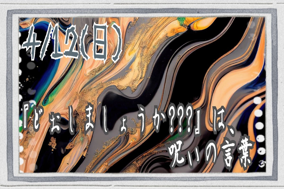 冥王星人☆ジョンジー tweet media