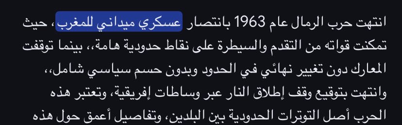 ⵣ 🇲🇦🇺🇸🇮🇱🇦🇪🇺🇦🇸🇾 tweet media
