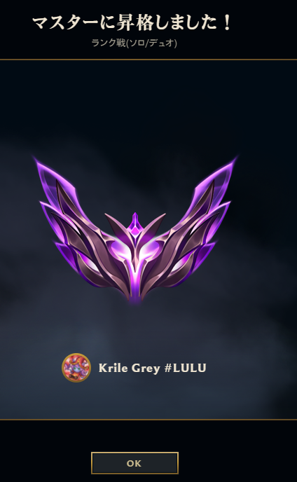 るるぐれ tweet media