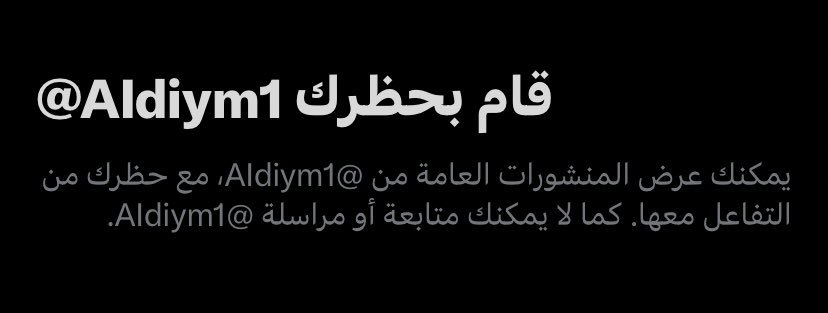 ام مطحس tweet media