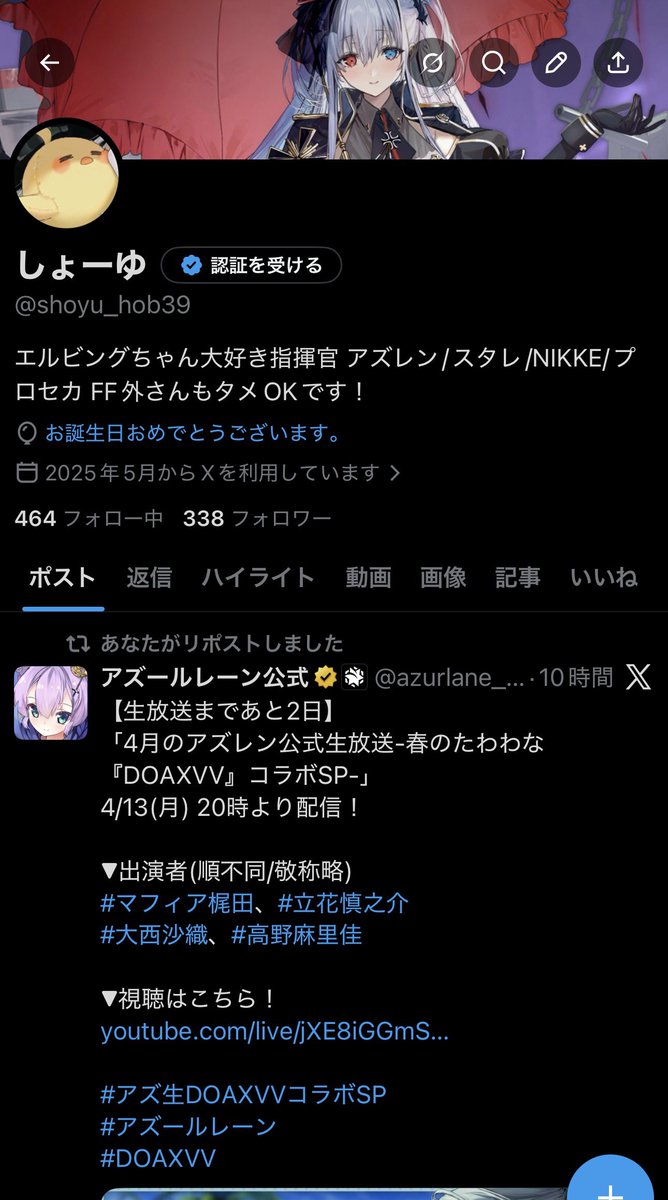 しょーゆ tweet media