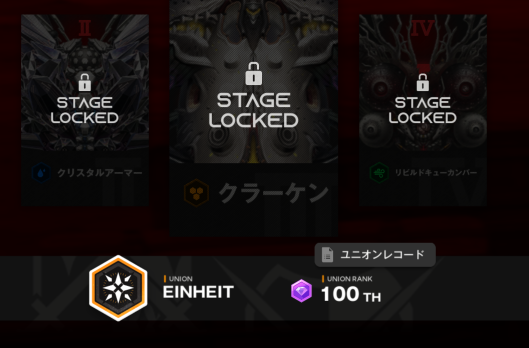 まっちゃあいす🍵 tweet media