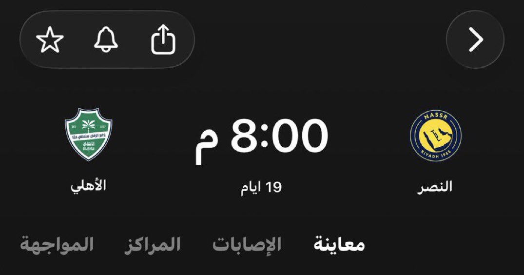 صـالـح tweet media